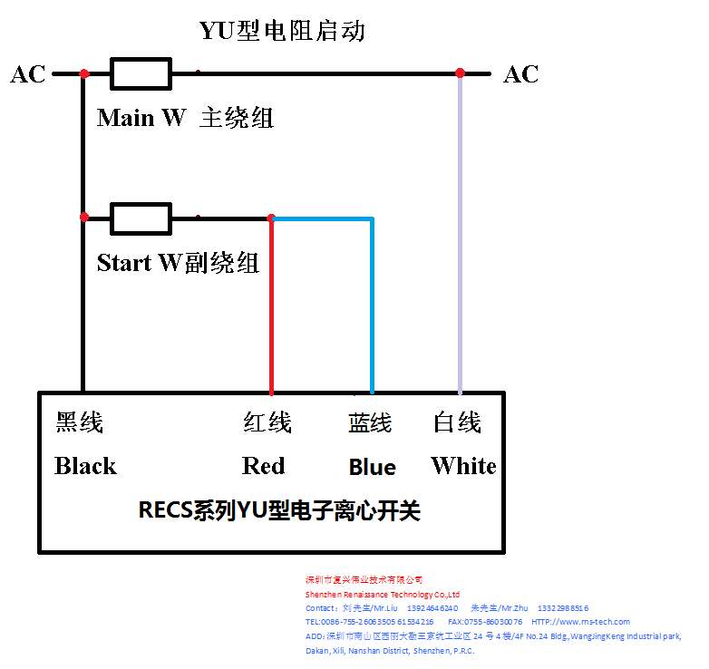 YU型RECS系列开关接线图